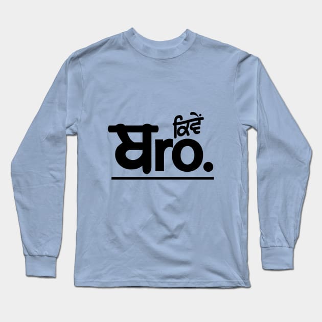 Kive Bro - Hello Brother Long Sleeve T-Shirt by PUNJABISTYL